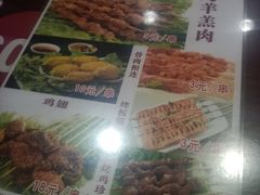 -东关吉祥西安腊汁肉夹馍(健德门店)