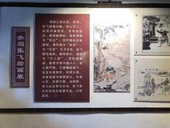 -南阳卧龙岗武侯祠