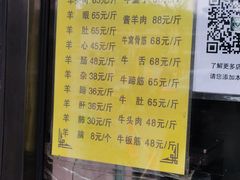 -洪记白水羊头(天坛店)