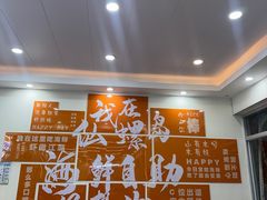 -仙螺岛海鲜自助餐厅(总店)