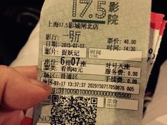 iphone_upload_pic-国文影城(上海闸北店)