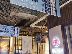 门面-小船渔村•大连菜•大连焖鱼(黄河路店)