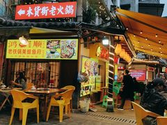 -鸿顺老铁锅美蛙鱼府(解放碑店)