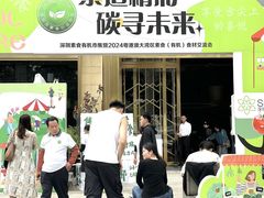 -若蘭慈·无国界素食料理(欢乐海岸店)