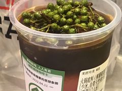 藤椒青提苏打咖啡-无牌咖啡&酒馆