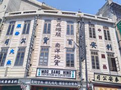 -汕头市小公园