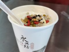 -永兴坊