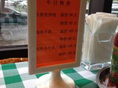 -小白桦西餐厅
