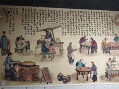 -祖传曾羊肉饭店