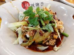 -饭饱香土碗菜(新科店)