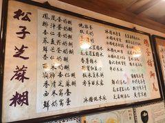 -玫瑰甜品(文明路店)
