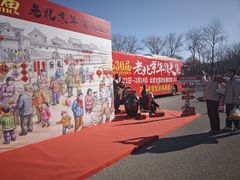 -中国农业博物馆