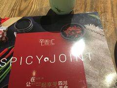 -辛香汇(飞洲店)
