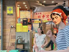-洞亭火锅(防空洞总店)