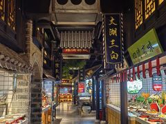 -江南韵·无锡太湖文化体验餐厅(凤凰天街店)