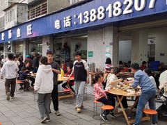 -大邑李记肥肠血旺