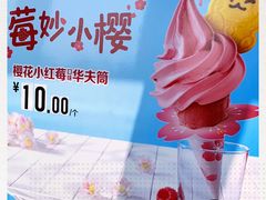 -麦当劳(启迪香山店)