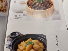 -初蓉丨遇见新川菜(亲贤街荣耀店)