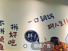 -黄泰吉拾味餐厅(江汉路店)