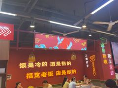 -饶福记·南昌烧烤大排档(九龙湖土著店)