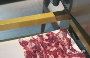 Fresh Hand-Cut Onglet Heart