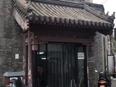 -宝瑞门钉肉饼店