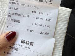 -清真·西北桥头拉面大王(丁家桥店)