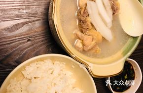 Coconut Chicken Rice Soup