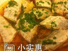 清蒸带鱼-小实惠嘉(威海路店)