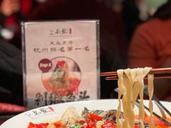 -上名堂·鱼头好吃(体育场路店)