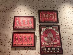 -顺鹅季·非遗烧鹅(六道口店)