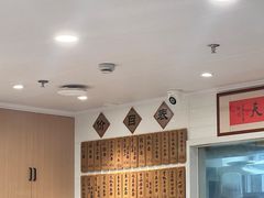 -老地方面馆(思南路店)