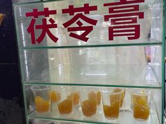 -龟老板(创业路店)