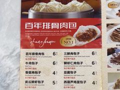 -张包铺(道外店)