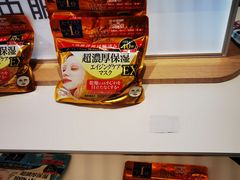 -国药中服免税(北京坊店)