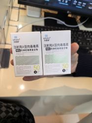 -深圳艺星医疗美容医院