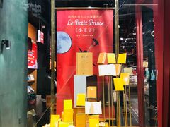 -西西弗书店&矢量咖啡(凯德晶萃广场店)