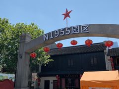 -四季暖堂·融合江浙菜(N1955创业园店)