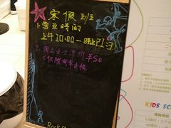 -ROCKPLUS攀岩馆(环宇城店)