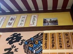 -白石的深夜食堂(济南万象城店)