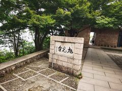 -莫干山风景区
