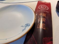 -福满圆(琨莎中心店)