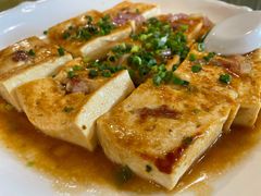 香煎豆腐-花好悦园(瀛洲店)