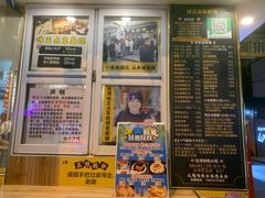 -台湾味正点车轮饼可丽饼(南禅寺店)