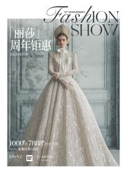 -Renee芮亦婚纱