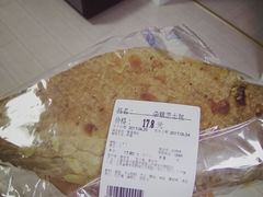 杂粮芝士包-blt精品超市(南京环宇城店)