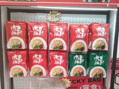 -大王油茶(二厂文创公园店)