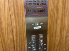 -华威约饭街