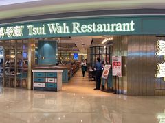 门面-翠华餐厅(宝安壹方城店)