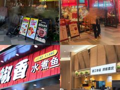 -王府井奥莱棋盘山小镇